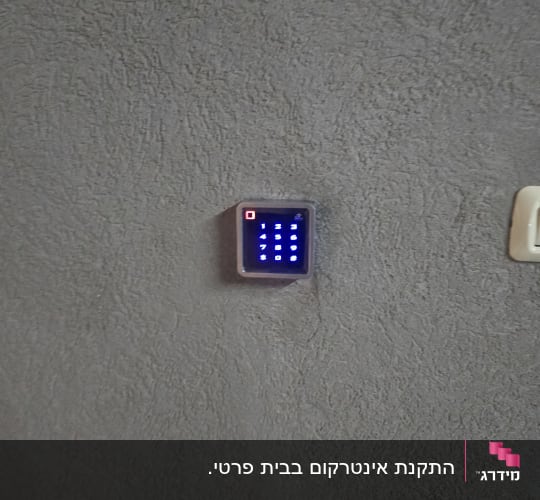 לוח מקשים מואר על קיר אפור